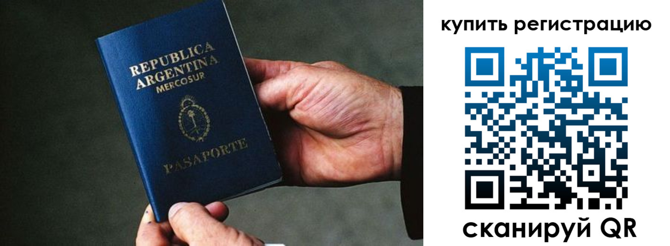миграционный учет в Алексине
