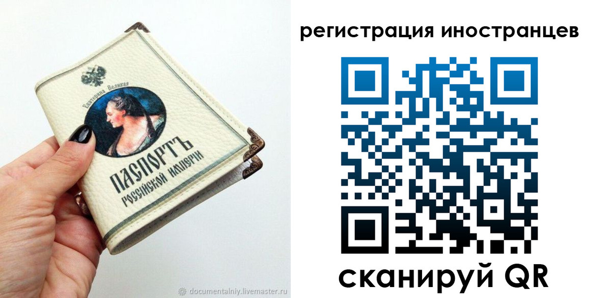 прописка для кредита в Алексине