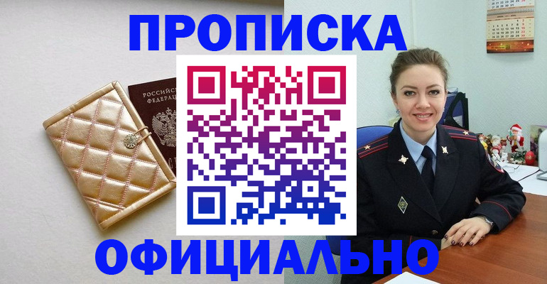 форма 3 в Алексине